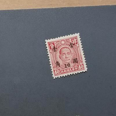 PCAI钱币  18-663  中国邮政大展销小专场 - 孙像改金元