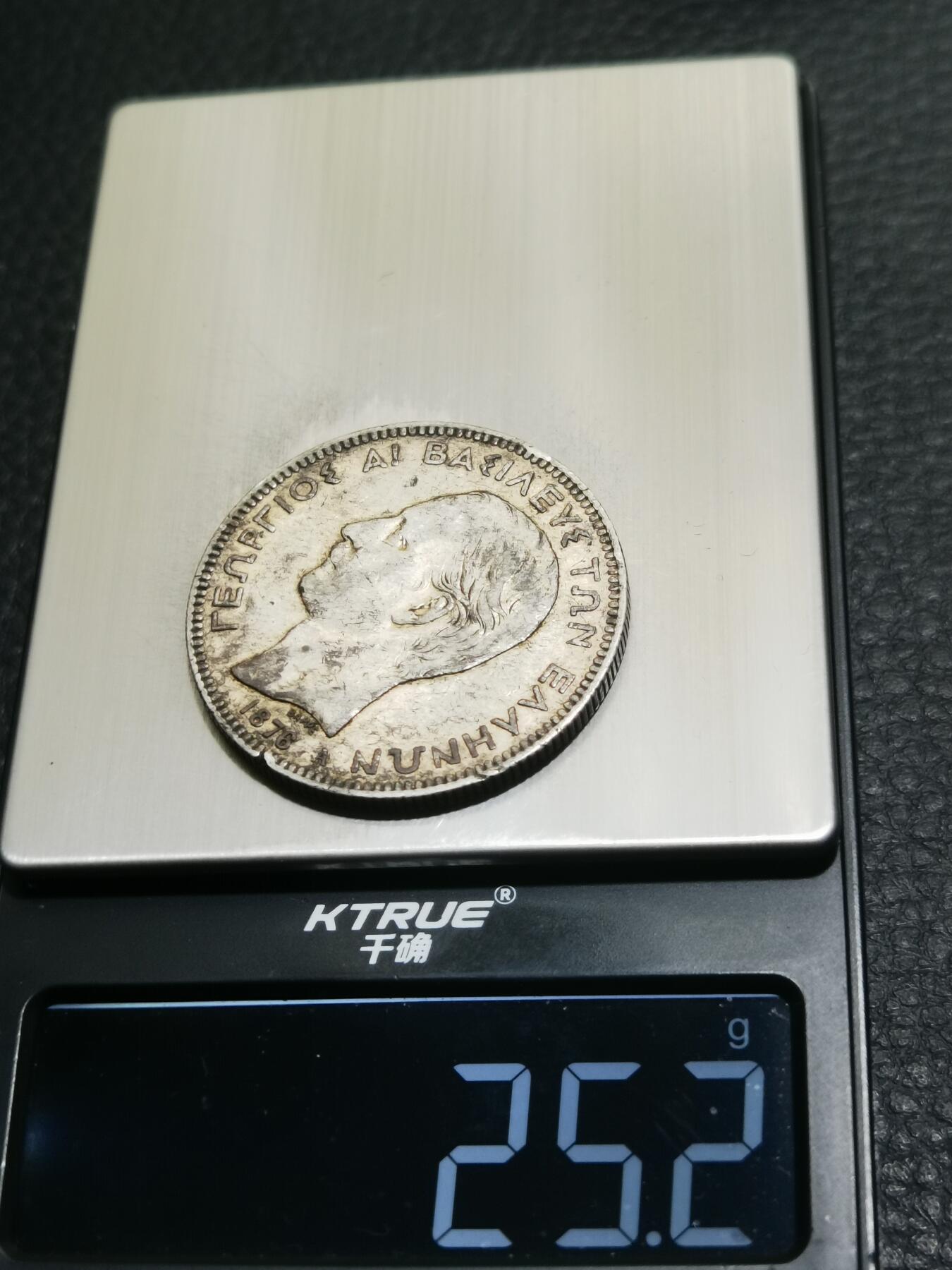 天下钱庄专场欢迎参拍