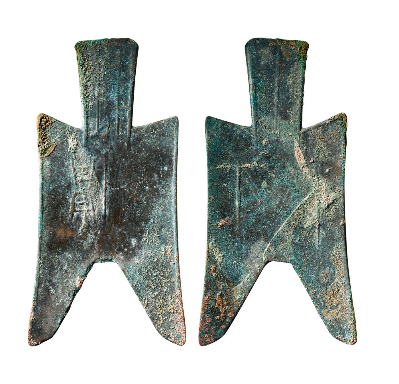 中贸圣佳2025年秋季拍卖会 争辉 中国历代古钱 战国·赵 “甘丹”大型尖足布 84.7*0.9mm