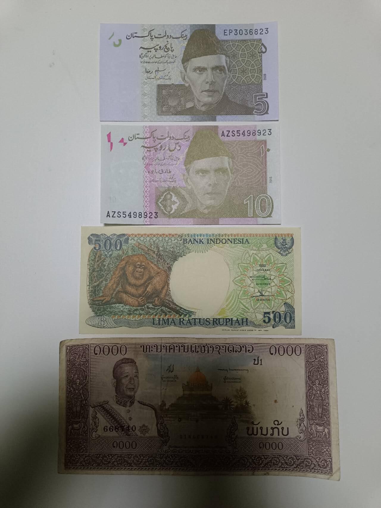 【20251218】非全新纸币和硬币第315场 亚洲国家4张纸币