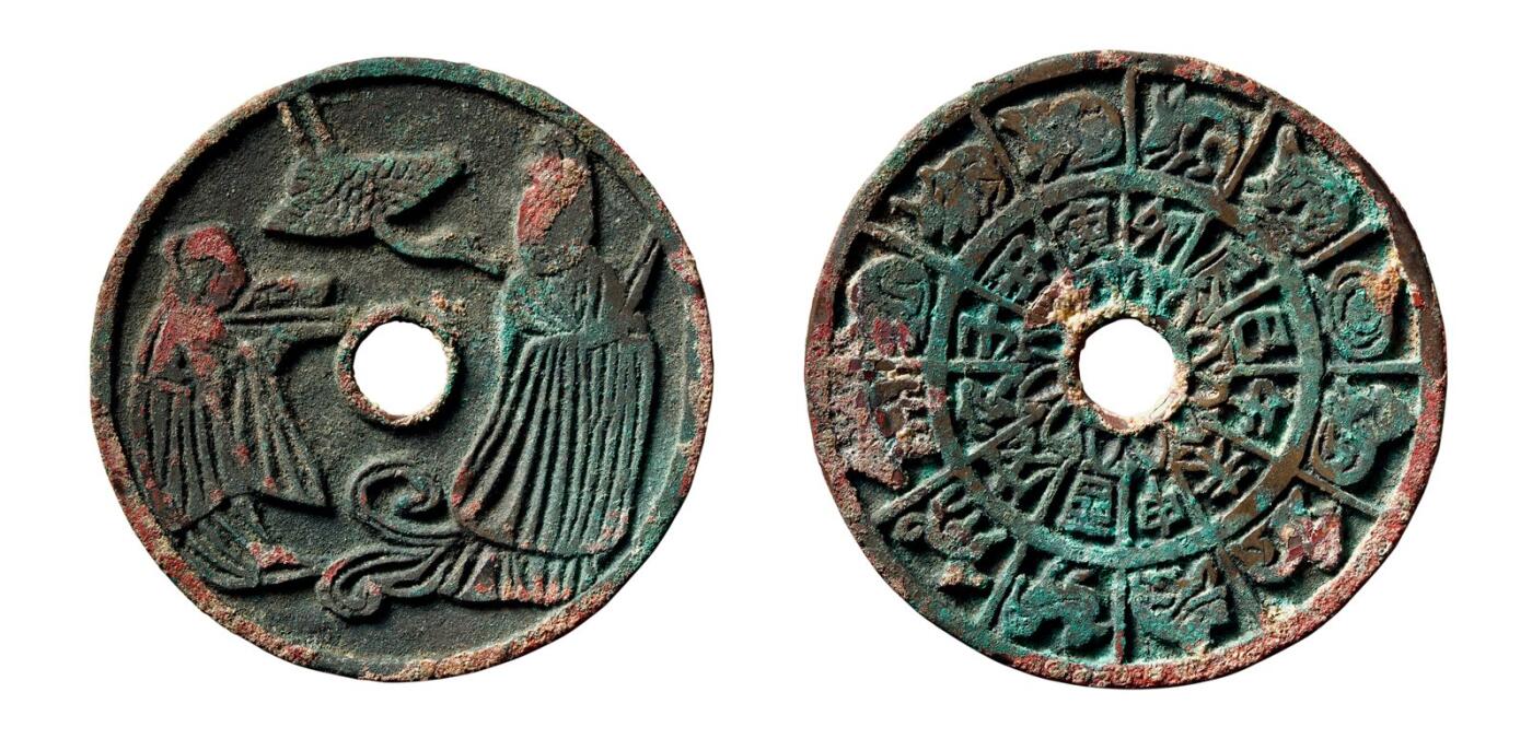 中贸圣佳2025年秋季拍卖会 争辉 中国历代古钱