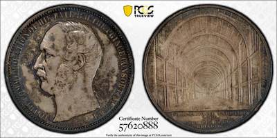 万国钱币拍卖第057期（万国冬季大拍） - PCGS MS61 1862年英国伦敦国际工业与艺术博览会纪念银章 同时纪念阿尔伯特亲王 原味深五彩包浆 建筑细节丝丝入扣 伦敦大博览会是1862年5月1日至11月1日在英国伦敦南肯辛顿举行的世界博览会 博览会由英国皇家艺术、制造和贸易学会赞助 来自36个国家的28000多家参展商代表了广泛的行业