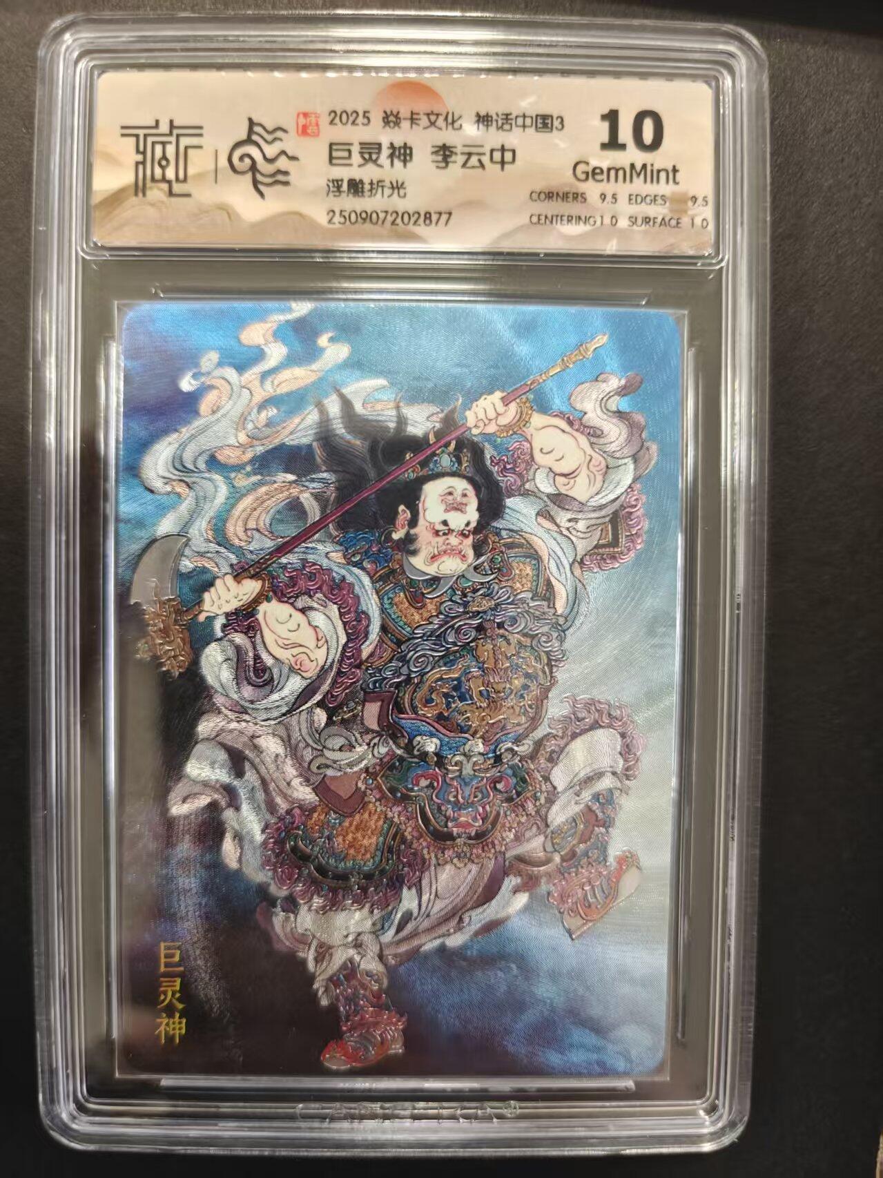 寸草不生拍卖第十六期（持续收拍 好货等你来）