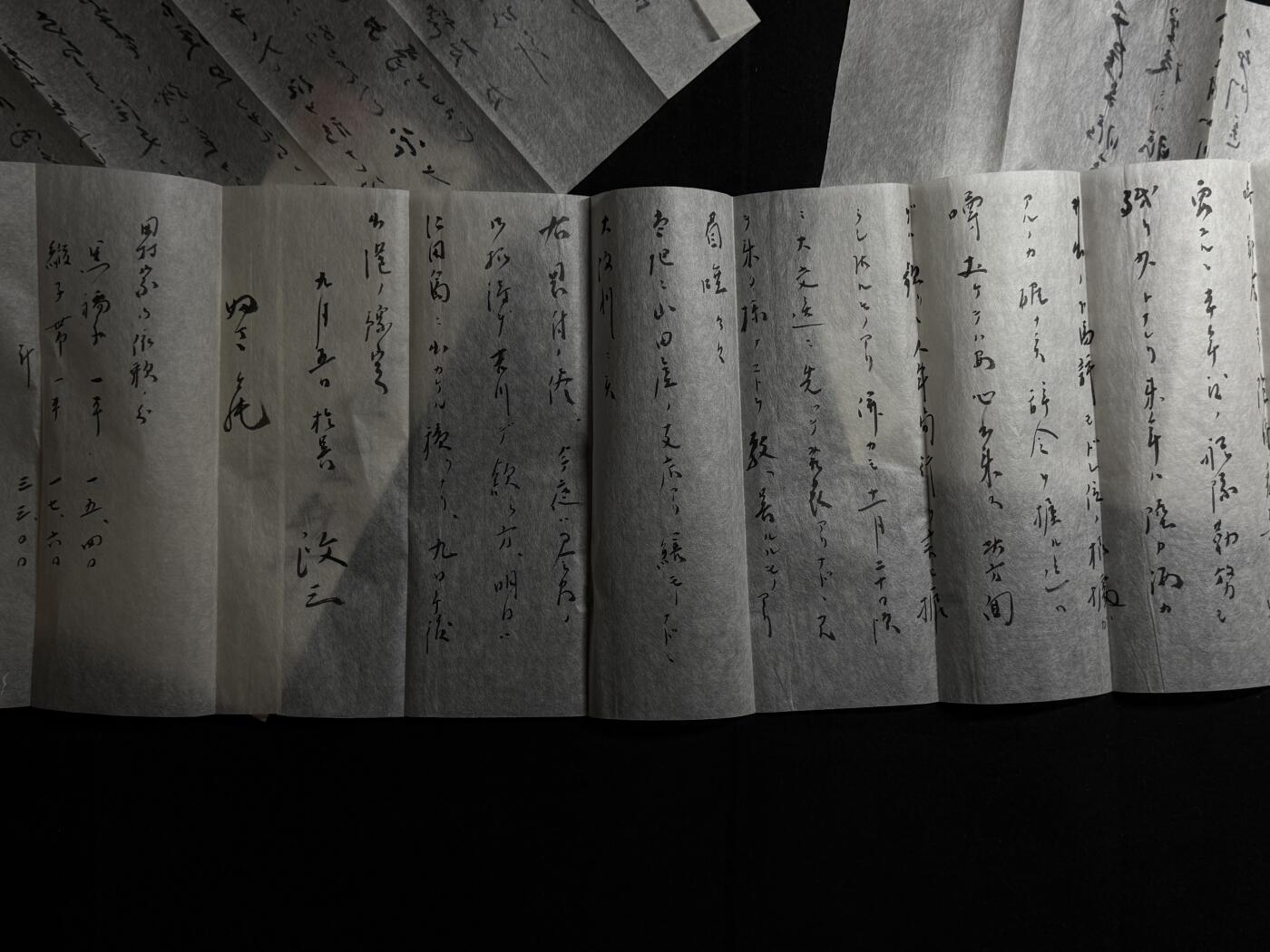 欢庆元旦！戎马世界章牌大赏第109期元旦大拍 日本海军中将、国务大臣左近司政康私人信件