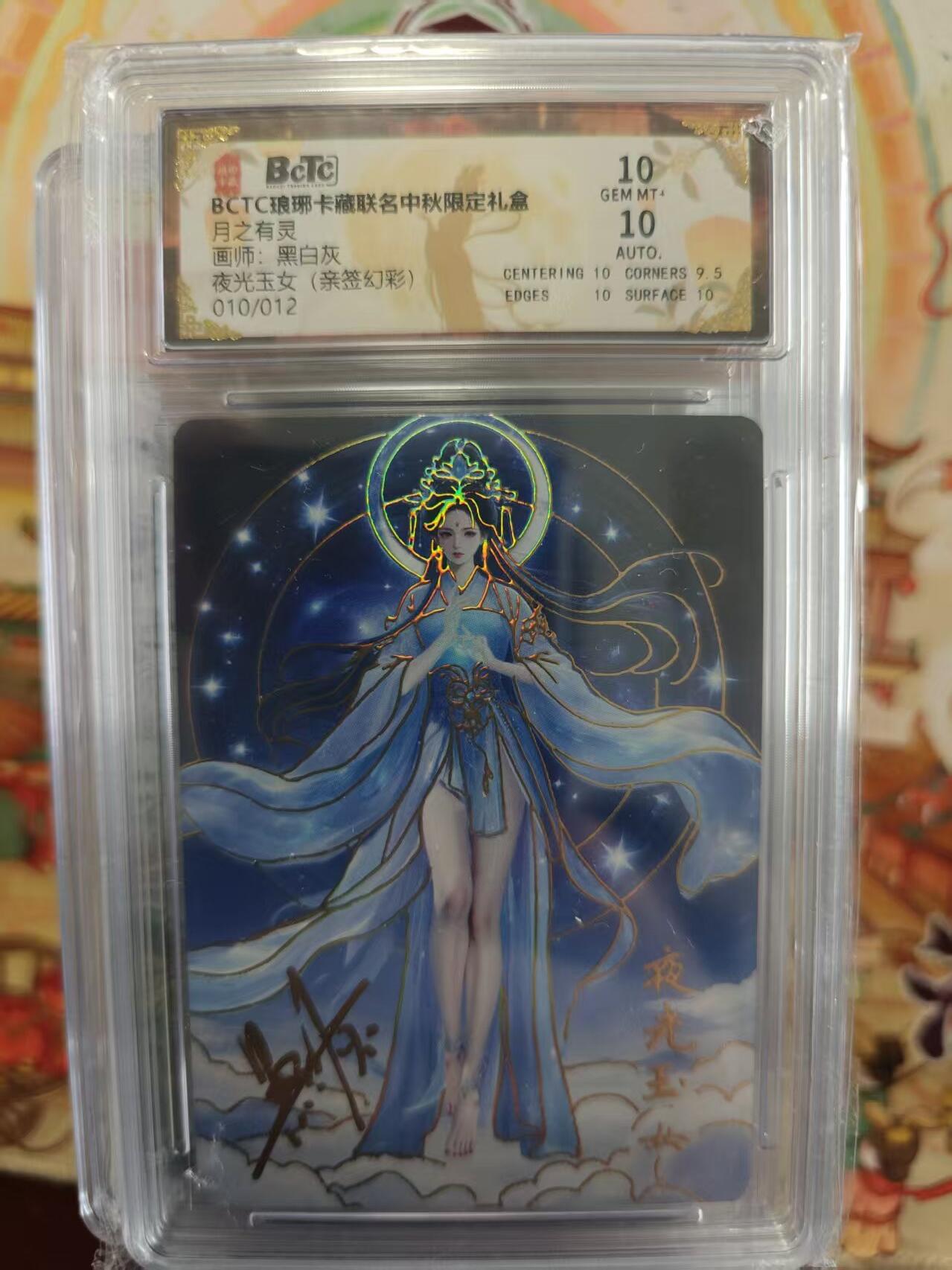 寸草不生拍卖第十六期（持续收拍 好货等你来）