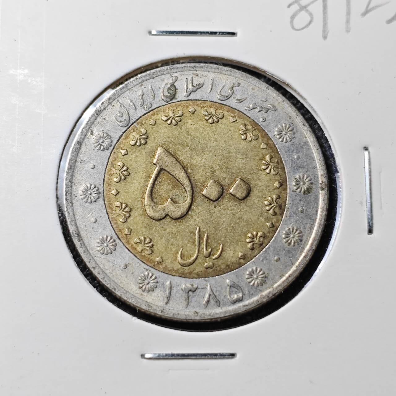 KK钱币收藏小铺 第381期  2月预留时间 周末发货