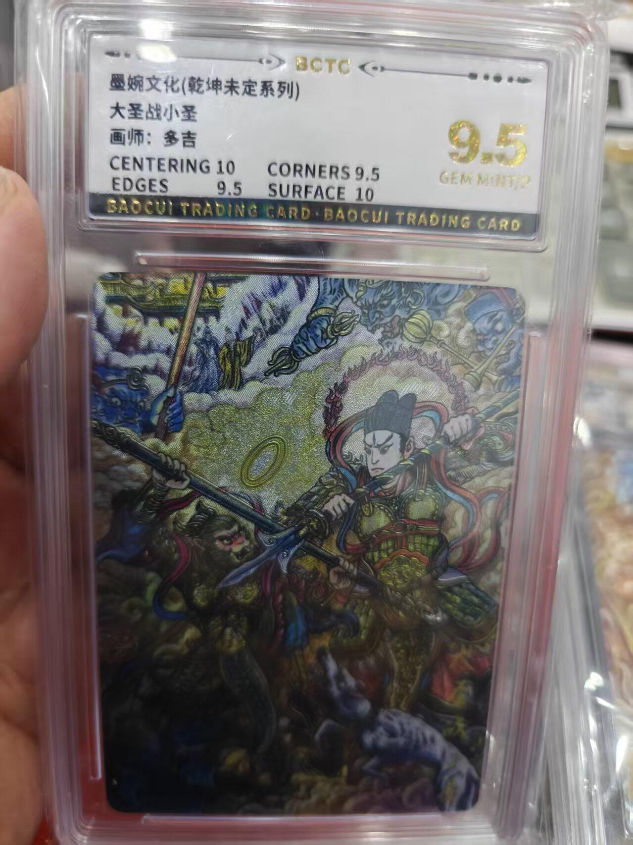 寸草不生拍卖第十六期（持续收拍 好货等你来）