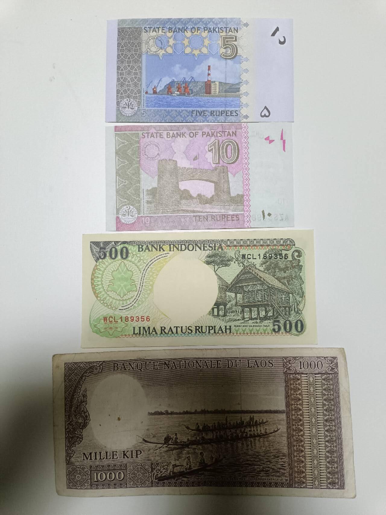 【20251218】非全新纸币和硬币第315场 亚洲国家4张纸币