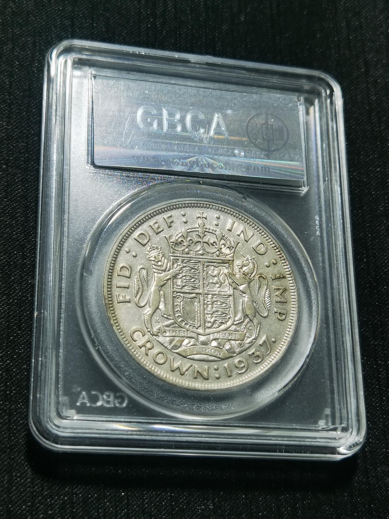 天下钱庄专场欢迎参拍