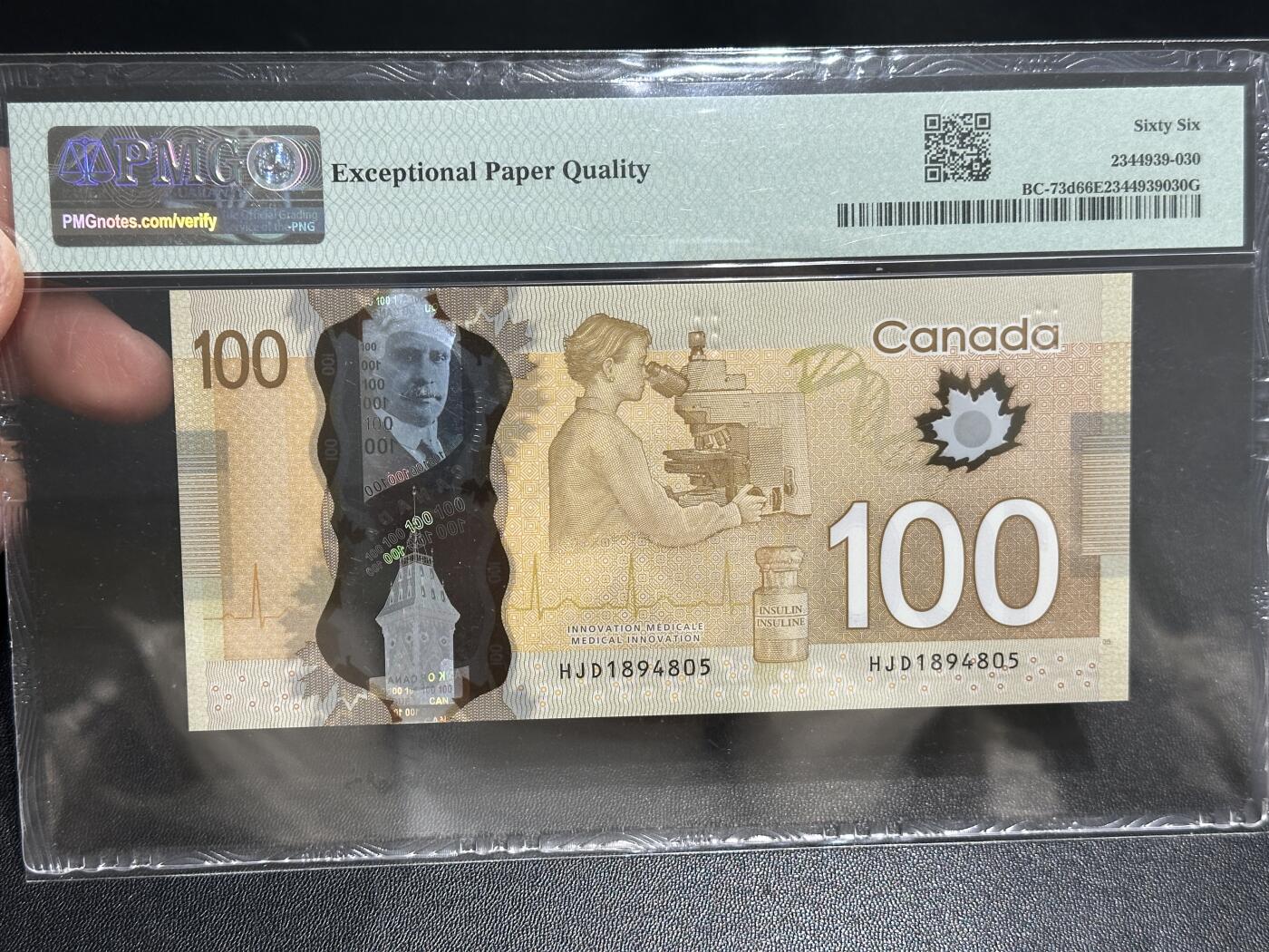 《外钞收藏家》第五百九十四期（畅拍场）（本平台长期征集拍品、欢迎藏友们联系合作） 2011年加拿大100加元 塑料钞  PMG66