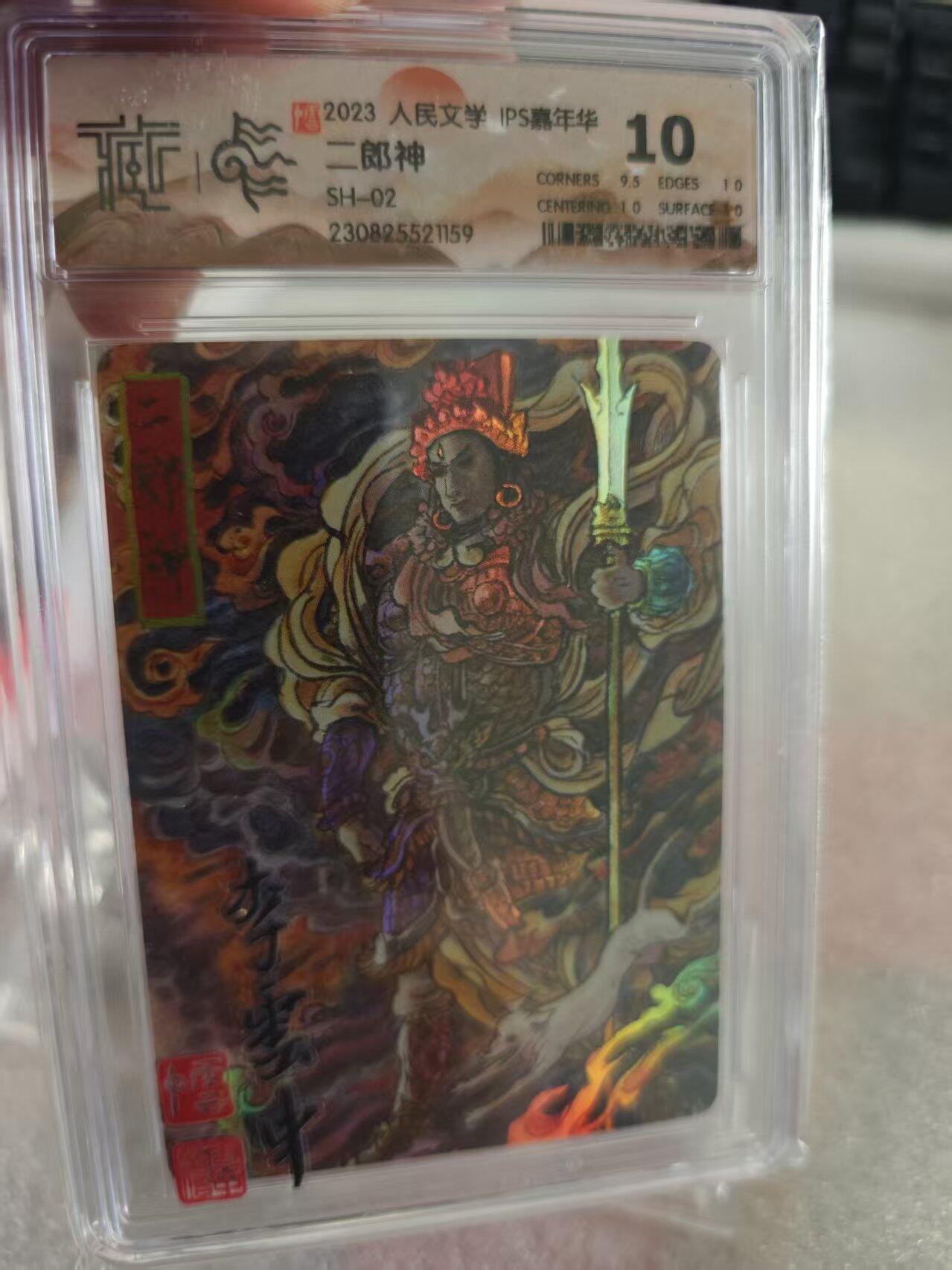 寸草不生拍卖第十六期（持续收拍 好货等你来）