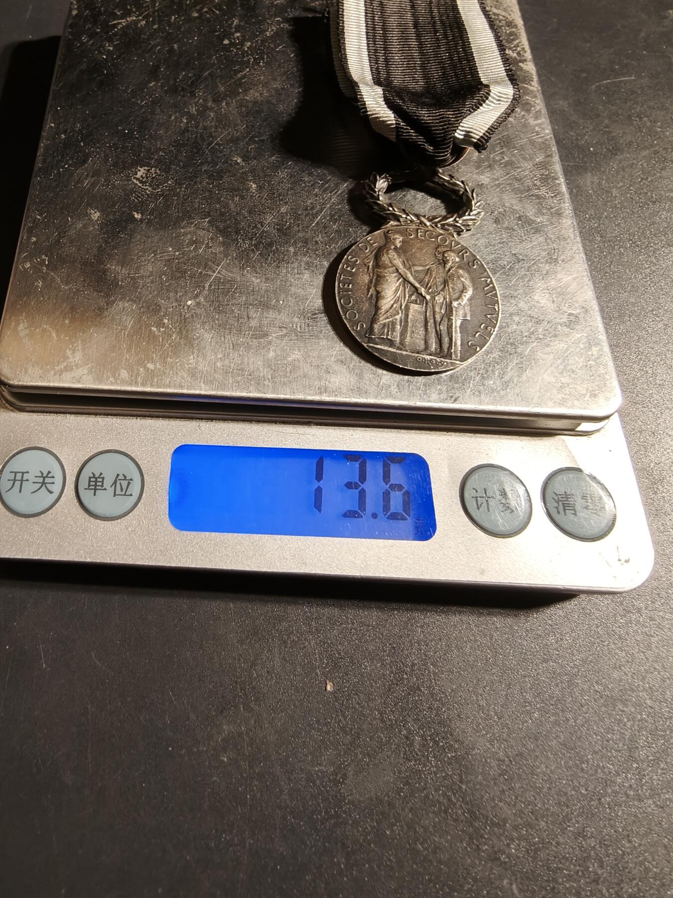 老王徽章第170期