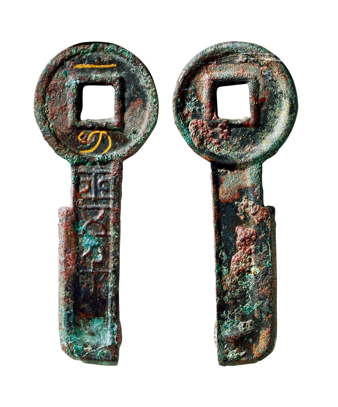 中贸圣佳2025年秋季拍卖会 争辉 中国历代古钱 新莽 一刀平五千 74*5.5mm