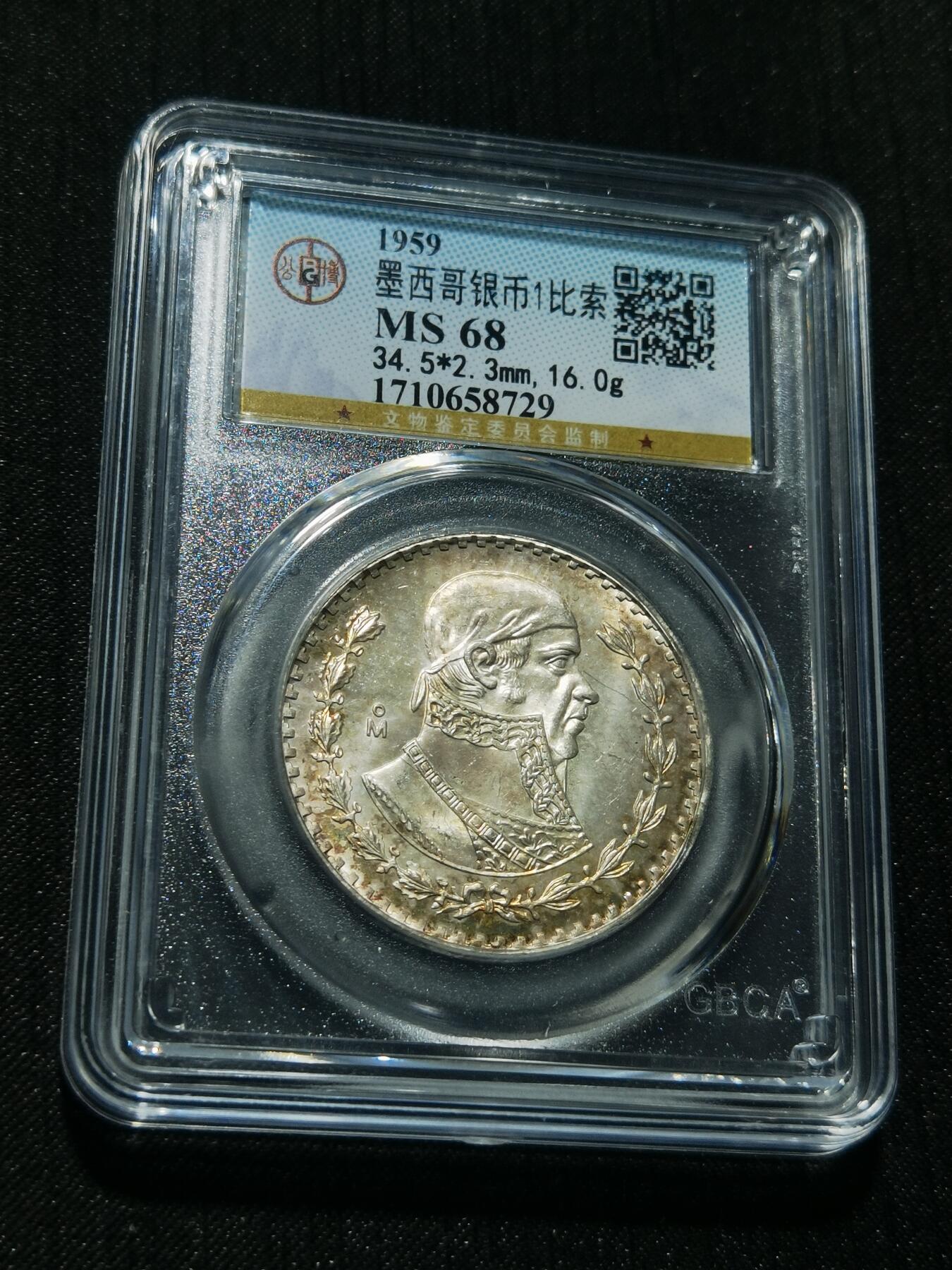 天下钱庄专场欢迎参拍