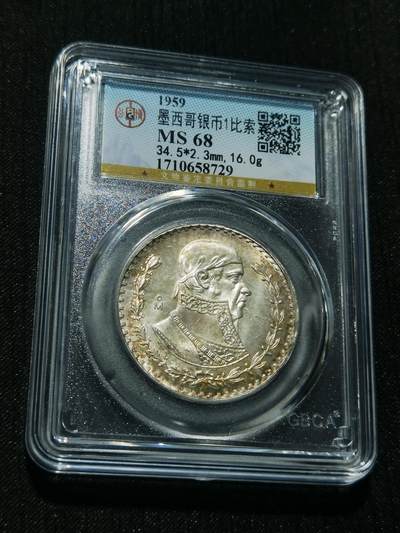 天下钱庄专场欢迎参拍 - 墨西哥一比索银币