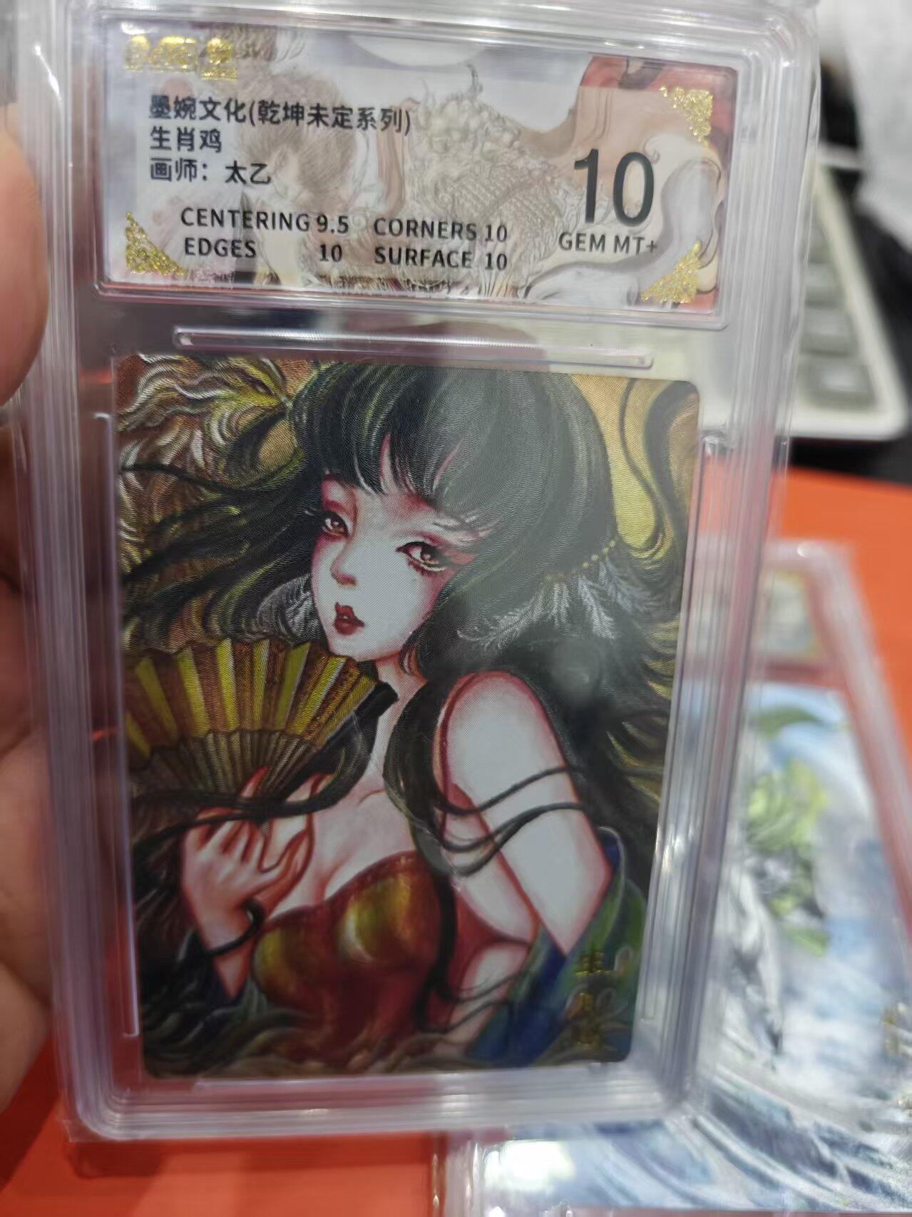 寸草不生拍卖第十六期（持续收拍 好货等你来） 墨婉文化(乾坤未定系列)生肖鸡画师:太乙