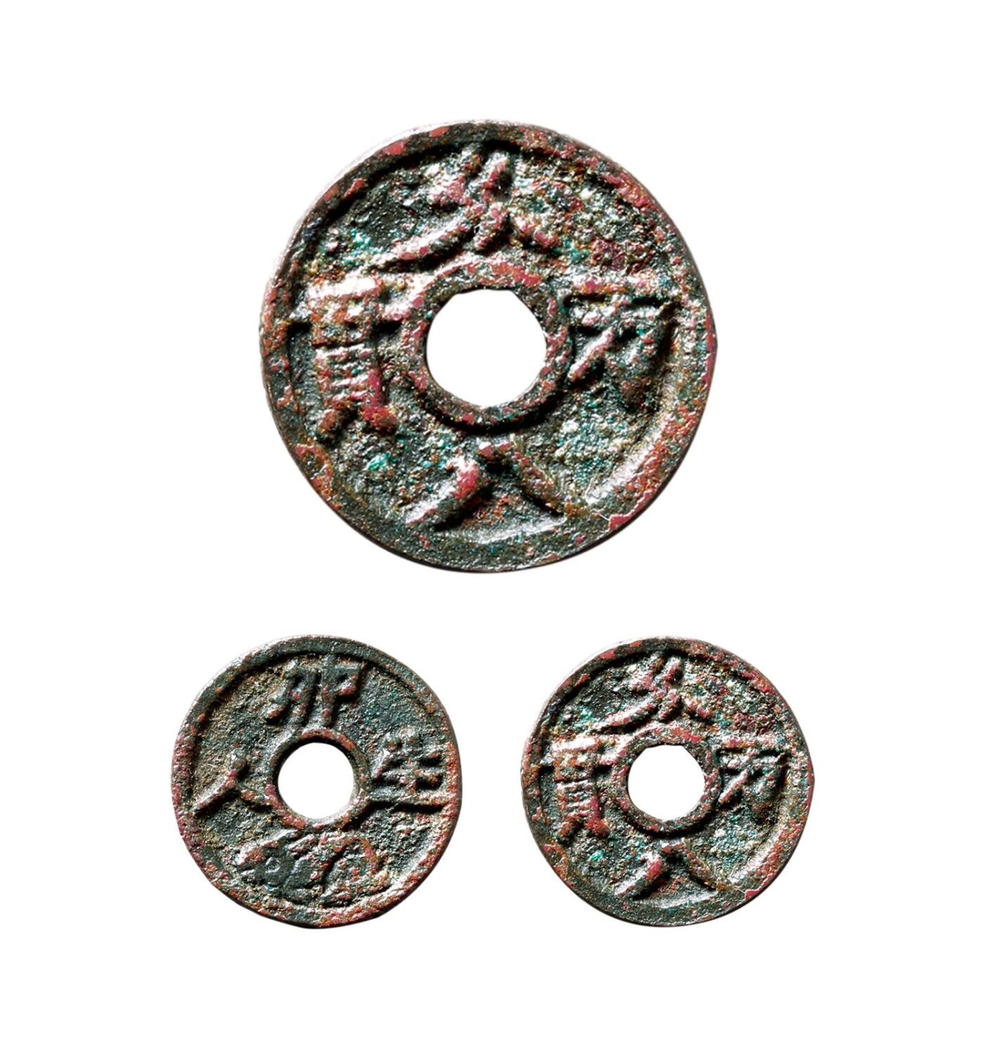 中贸圣佳2025年秋季拍卖会 争辉 中国历代古钱 宋金 “卯”兔“生人”背“分八万贯”小型花钱 15.8*1.4mm