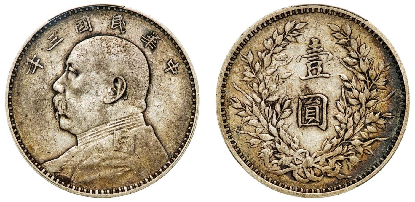 中贸圣佳2025年秋季拍卖会 众妙 民国三年（1914年） 袁世凯像壹圆银币（LM-63)
