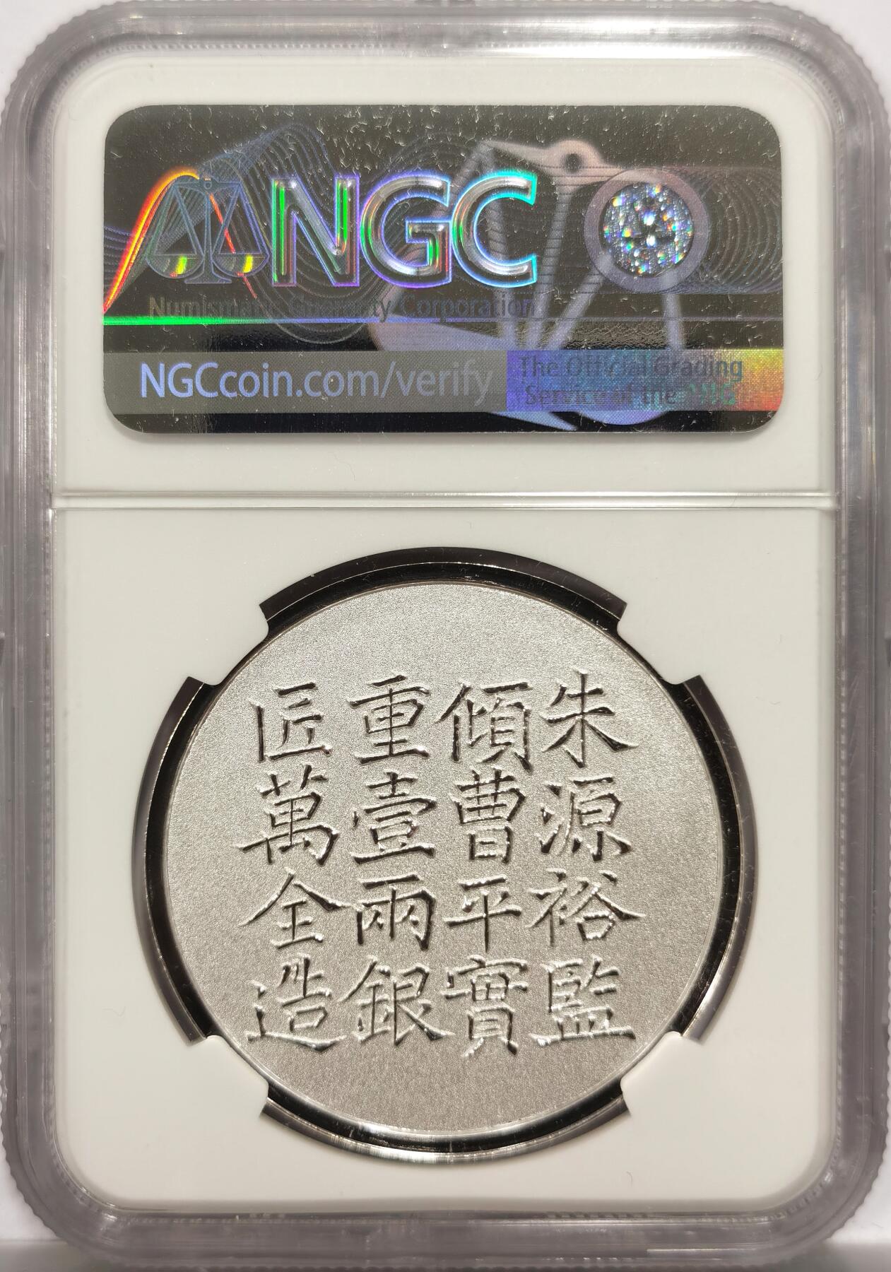 博洋堂世界钱币拍卖第154期（全场包邮）