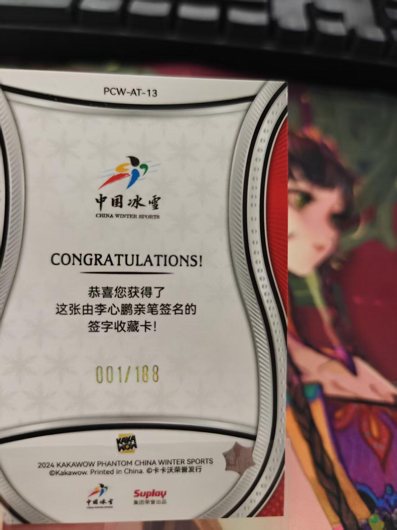 寸草不生拍卖第十六期（持续收拍 好货等你来）