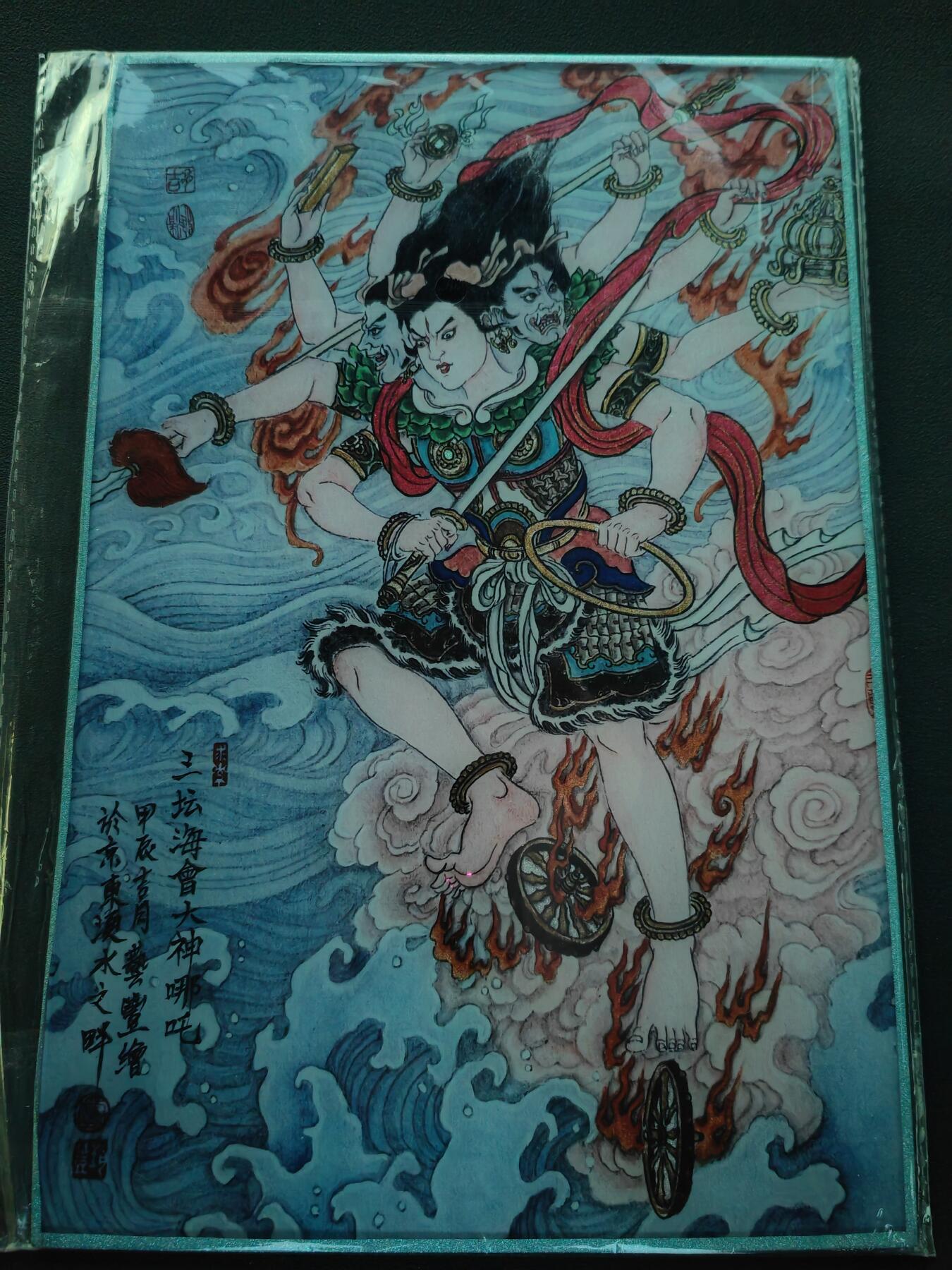 阳大大卡牌拍卖第87期（持续收拍品，周六晚上九点截拍，进群福利早知道）