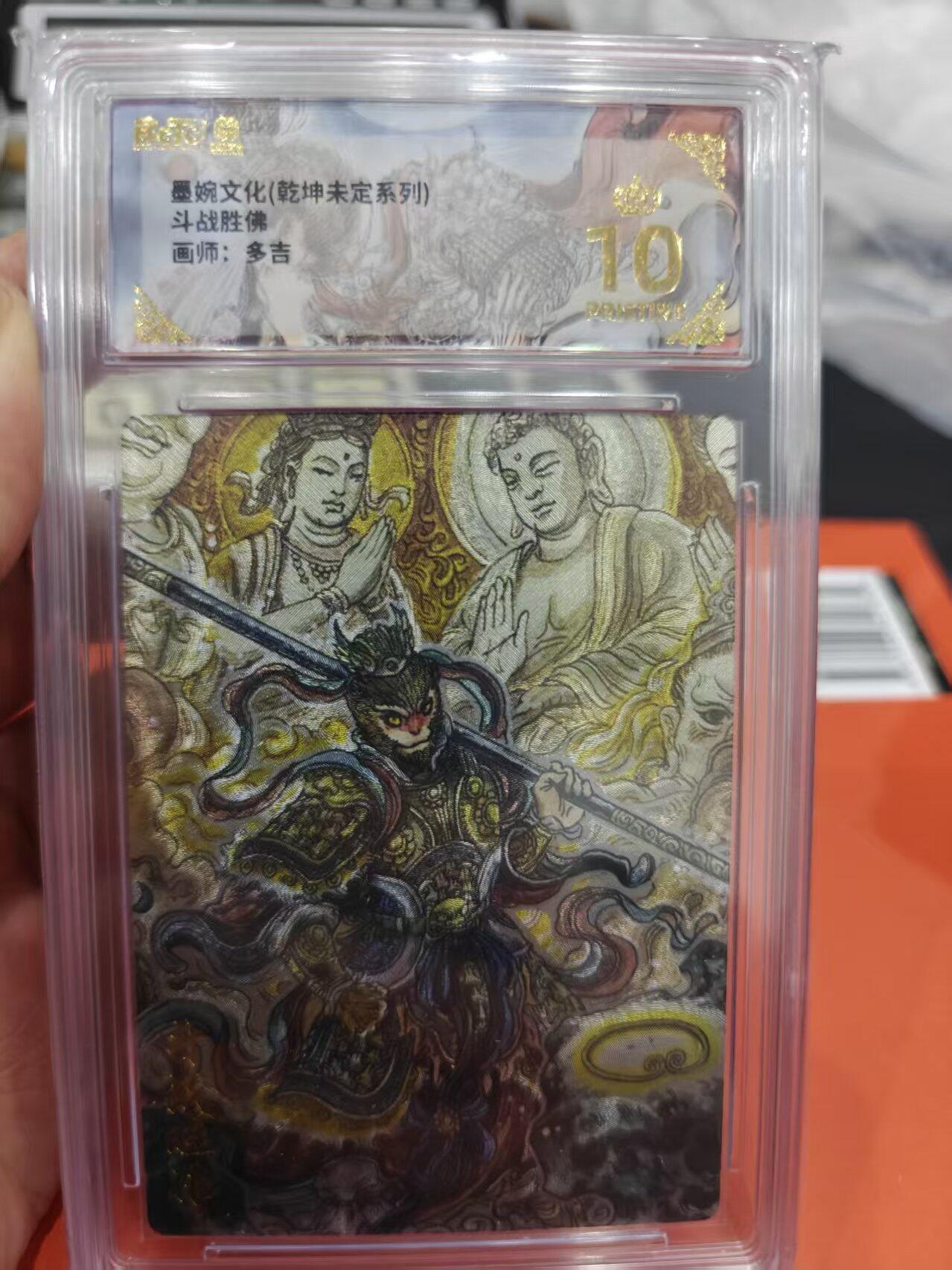 寸草不生拍卖第十六期（持续收拍 好货等你来）