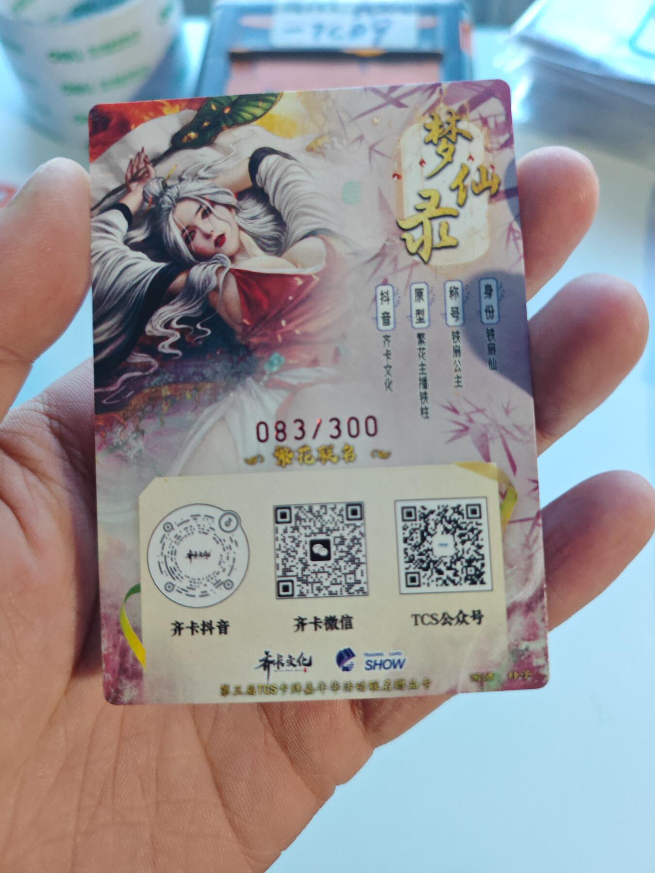 卡牌实验室开始第七次实验