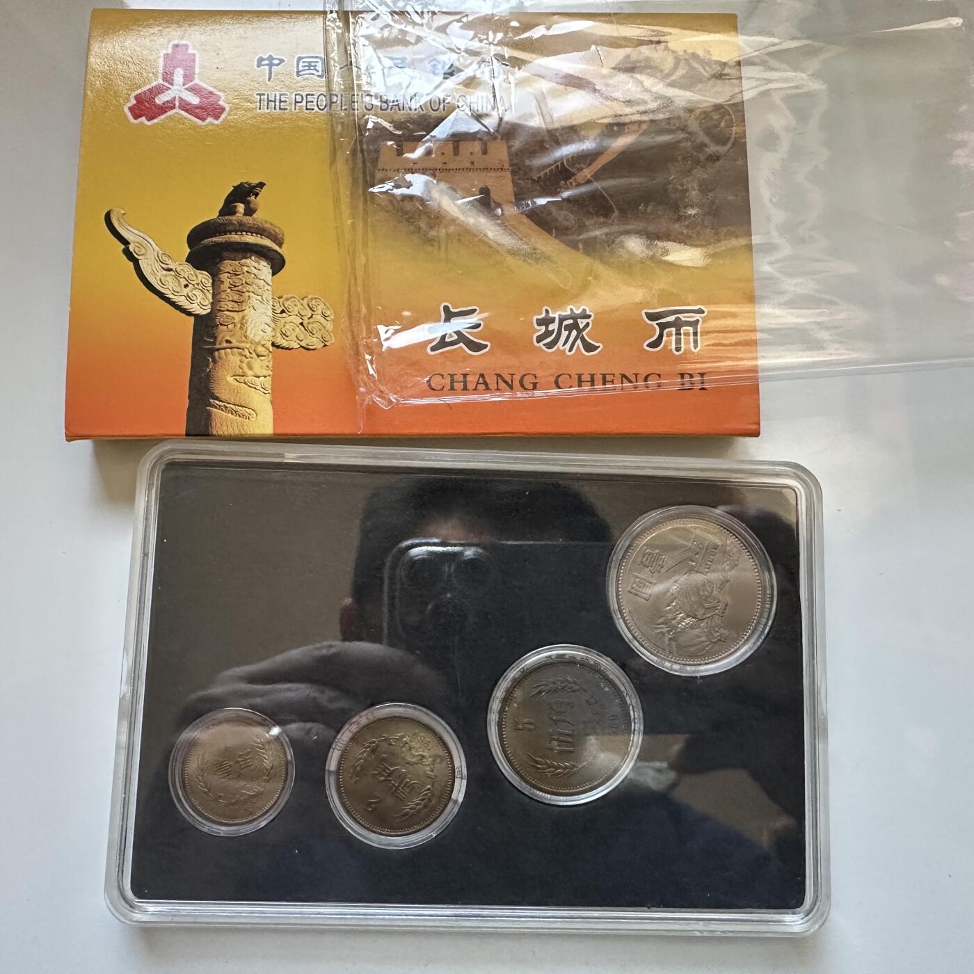 🌹外币初藏🌹🐯2025年第142场  每周二四六晚8️⃣点 接代拍 1980年长城套币