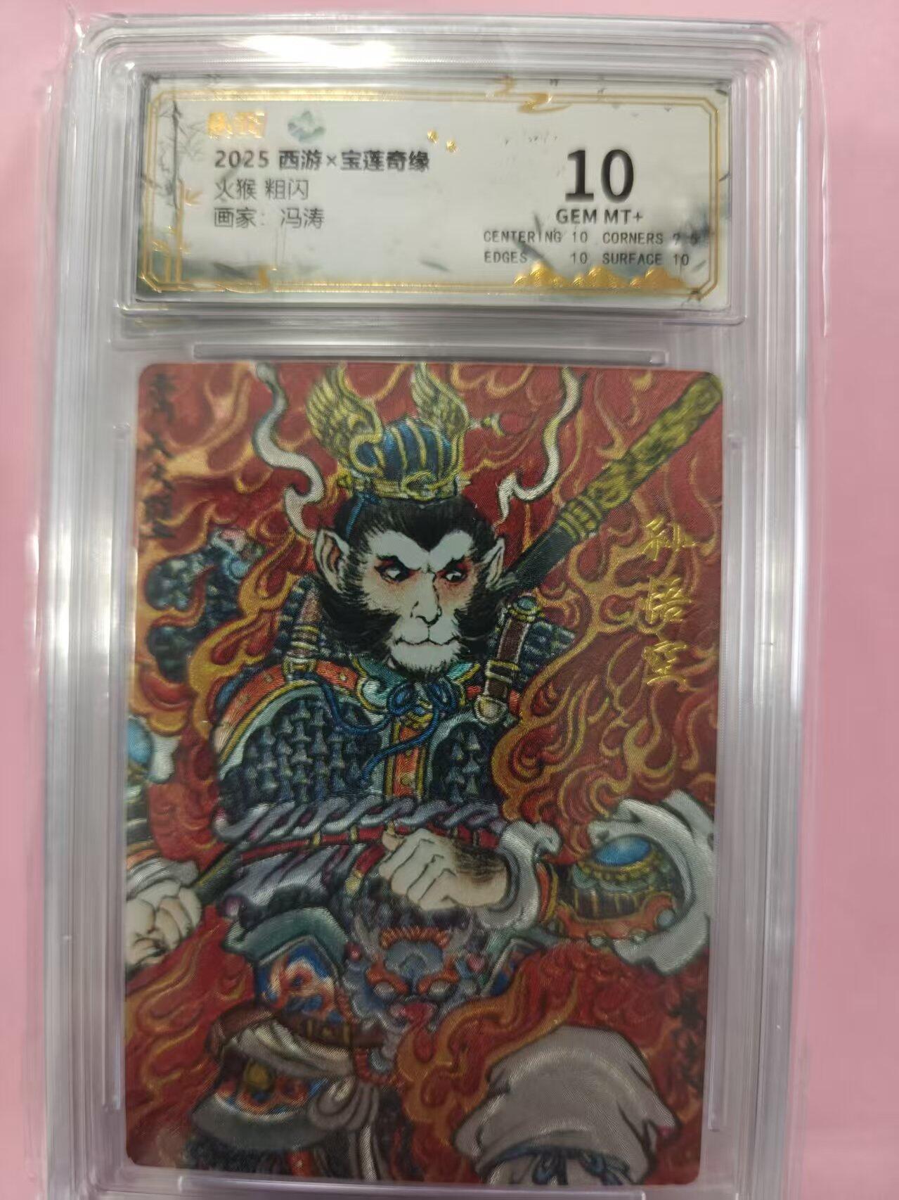 寸草不生拍卖第十六期（持续收拍 好货等你来）