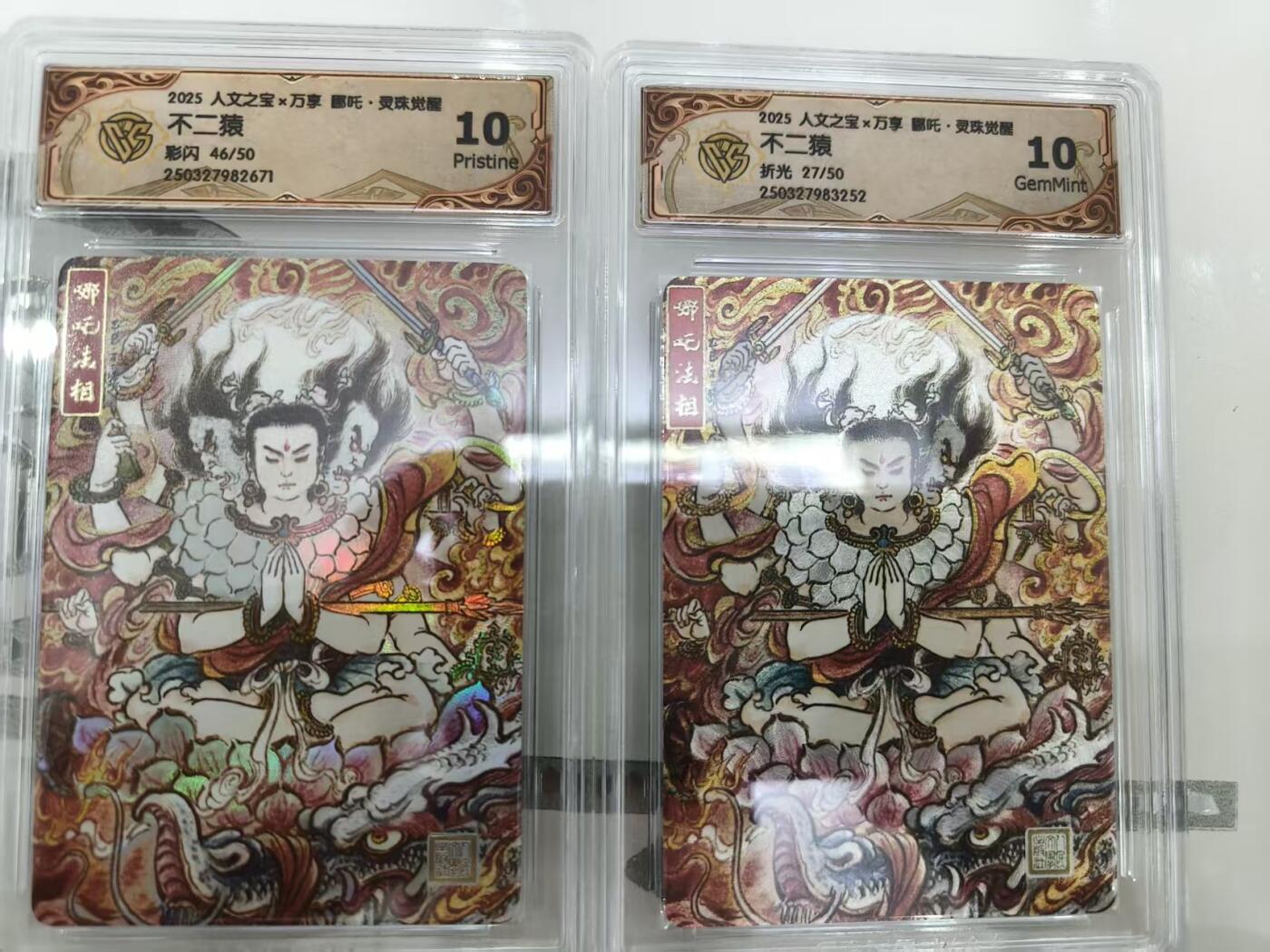 寸草不生拍卖第十六期（持续收拍 好货等你来）