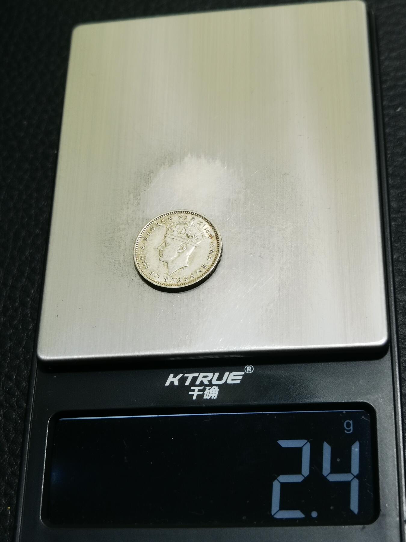 天下钱庄专场欢迎参拍 海峡10分银币