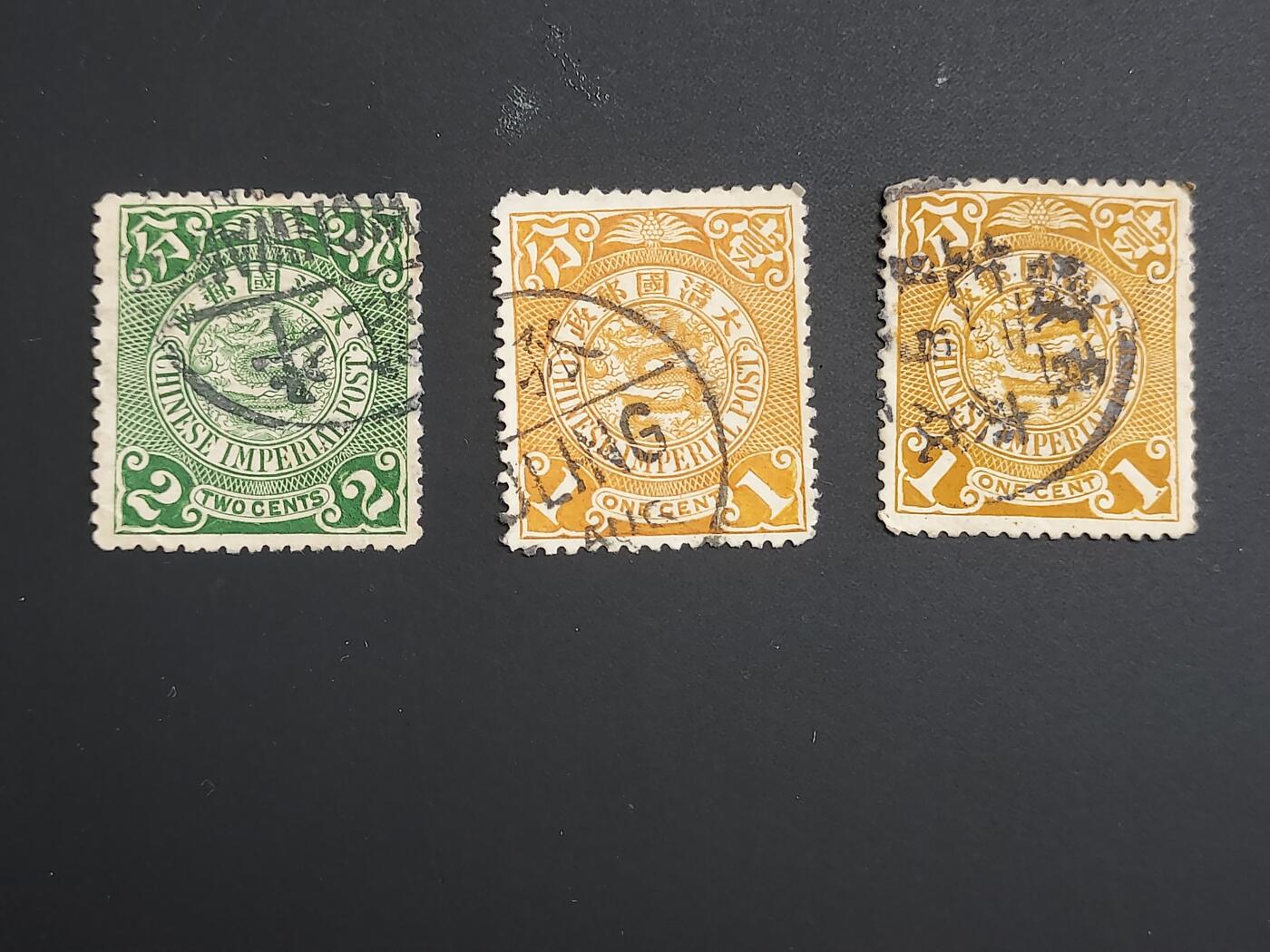 博彦收藏  TM 12月20日 8点 邮票专场 全场包邮 大清蟠龙1/2分旧票3枚，上品