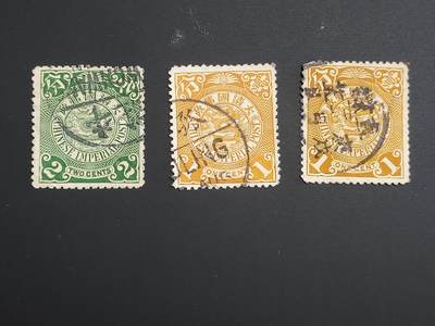 博彦收藏  TM 12月20日 8点 邮票专场 全场包邮 - 大清蟠龙1/2分旧票3枚，上品