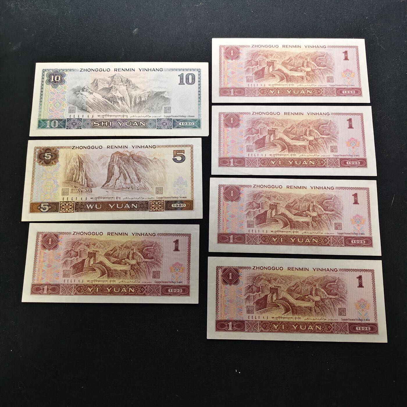 【全场包邮】纯粹捡漏拍486场（免费代拍第23场）