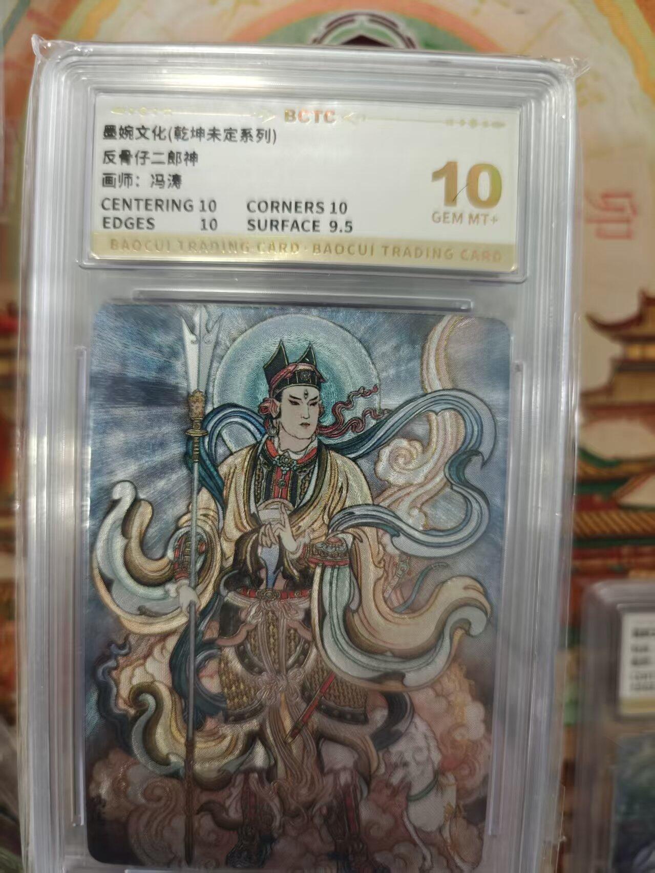 寸草不生拍卖第十六期（持续收拍 好货等你来）