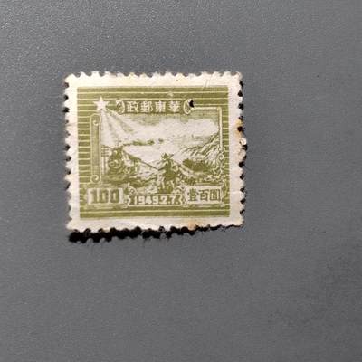 PCAI钱币  18-663  中国邮政大展销小专场 - 区票