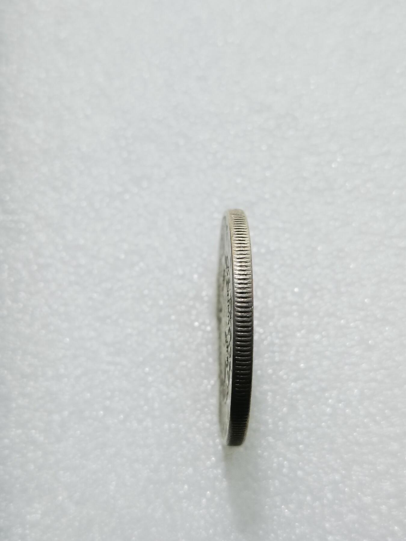 天下钱庄专场欢迎参拍