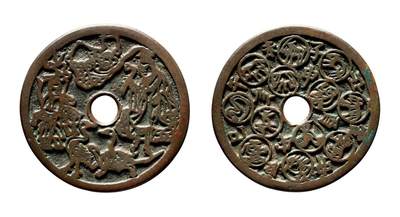 中贸圣佳2025年秋季拍卖会 争辉 中国历代古钱 - 宋 真武仙鹤玄武·童子·虎背地支生肖花钱 57*2.3mm