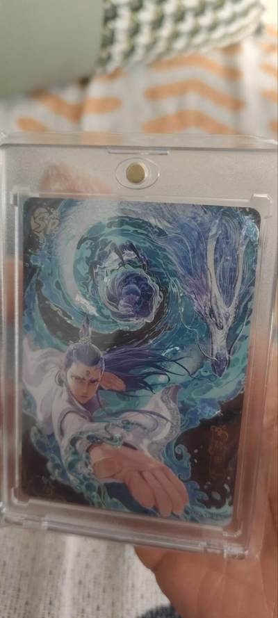 秋原瞳的小店第三十期（卡游三国凑套必备，众多大卡位，总有一个适合你） - 卡游哪吒sp——敖丙