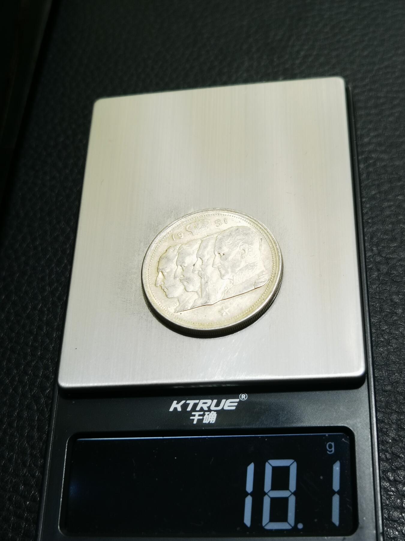 天下钱庄专场欢迎参拍