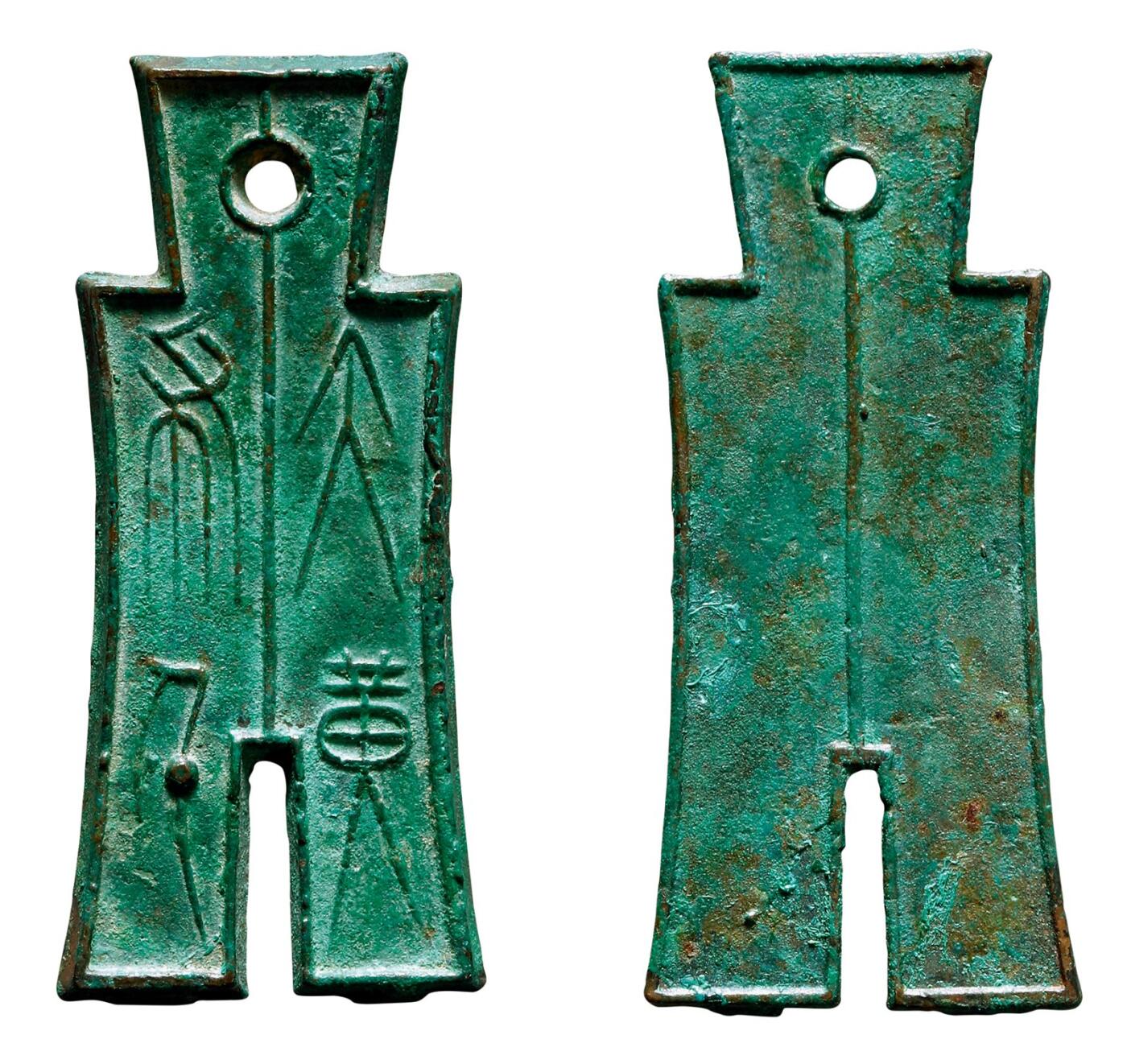 中贸圣佳2025年秋季拍卖会 争辉 中国历代古钱 新莽 “大布黄千”通顶版大样 57.6*3.2mm