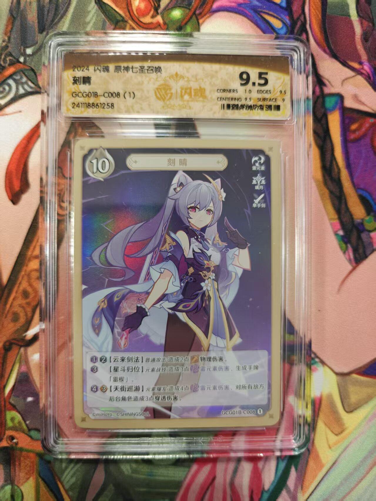 寸草不生拍卖第十六期（持续收拍 好货等你来）