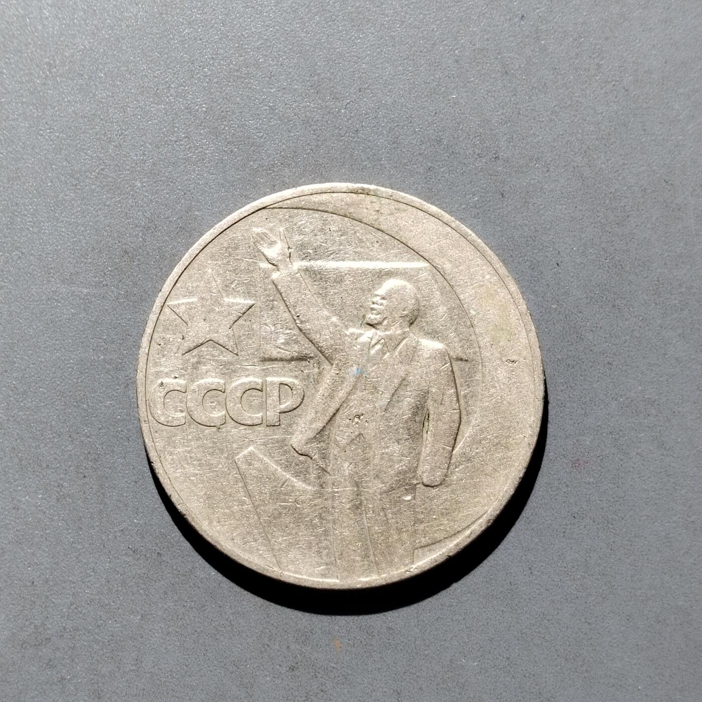 PCAI钱币  17-662  古钱铜板小专场