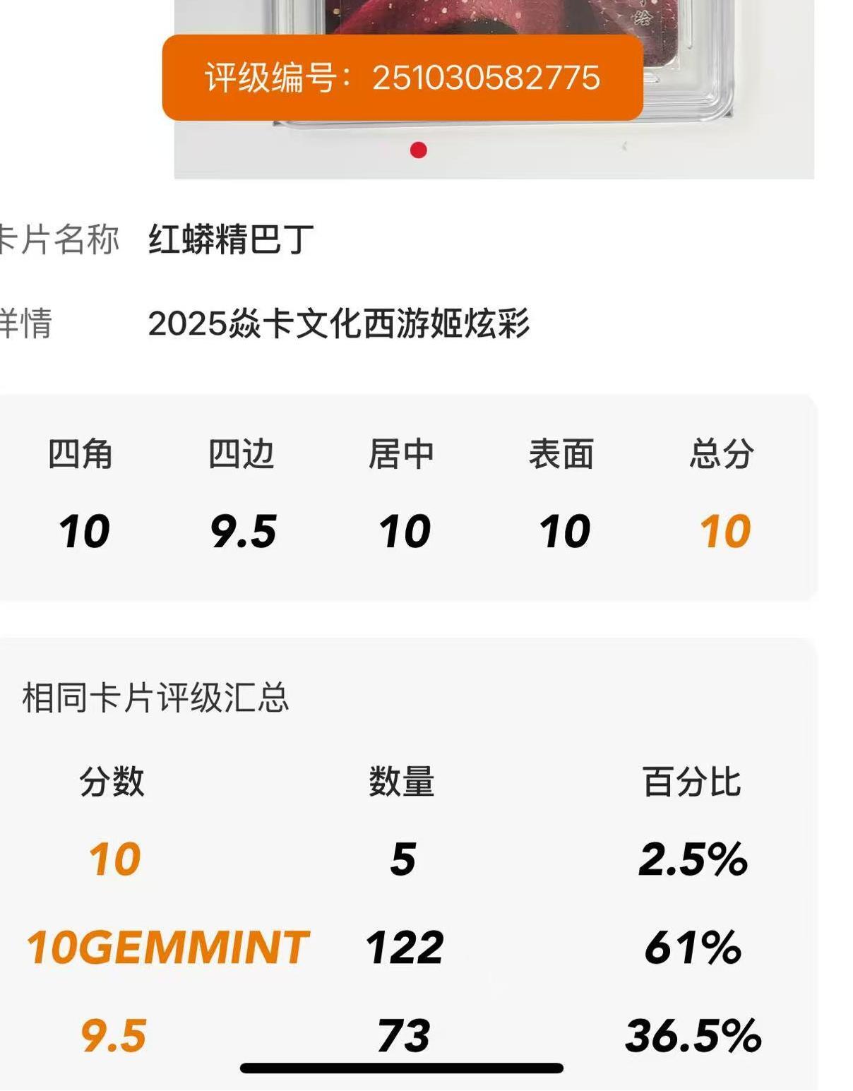 寸草不生拍卖第十六期（持续收拍 好货等你来）