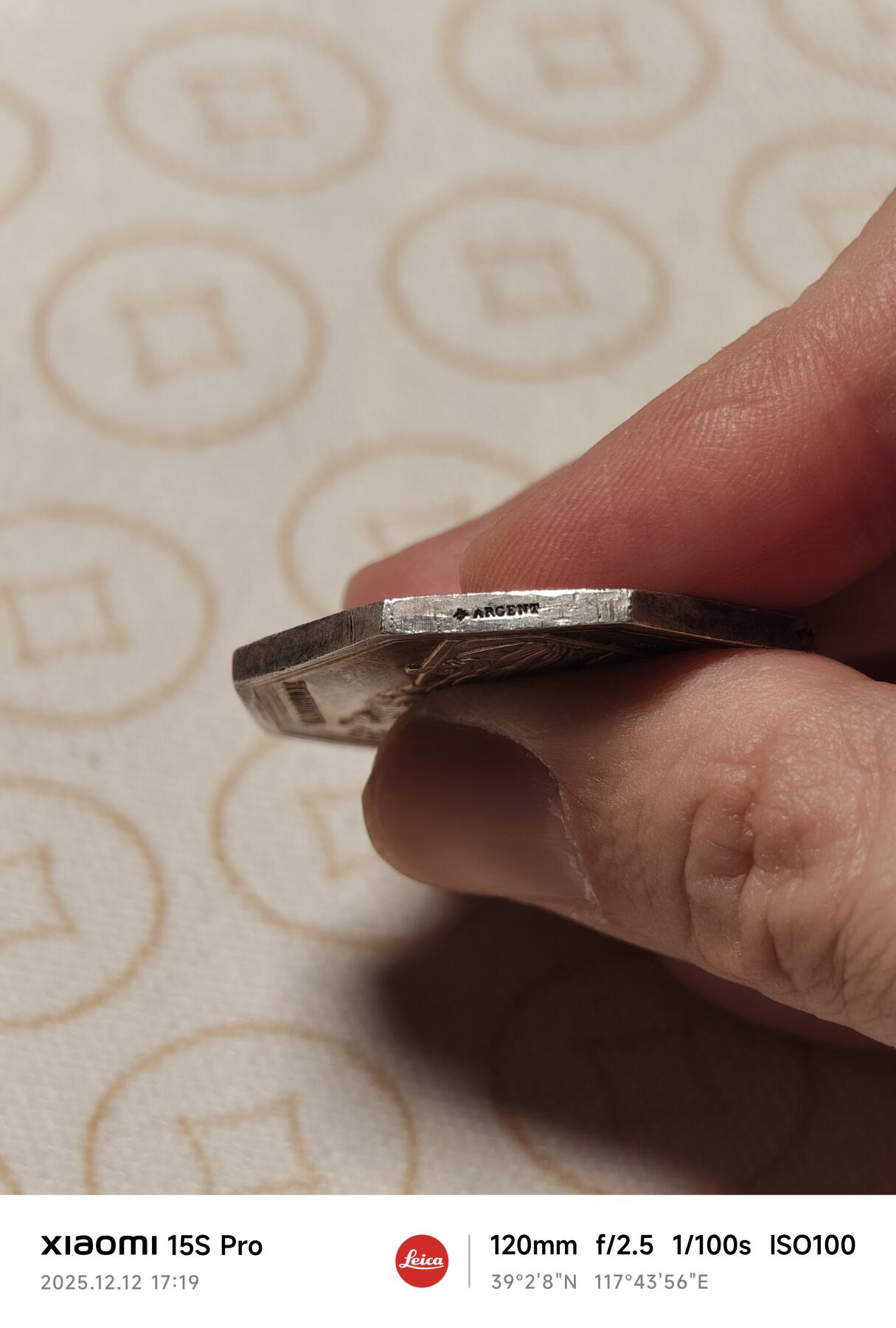 抚柳草堂-第二期章牌钱币 奖章勋章限时免佣 满百包邮 放漏专场 19世纪法国法兰西银行八角银章 银质蜜蜂argent边铭 24.4g直径36.5mm 细节不错