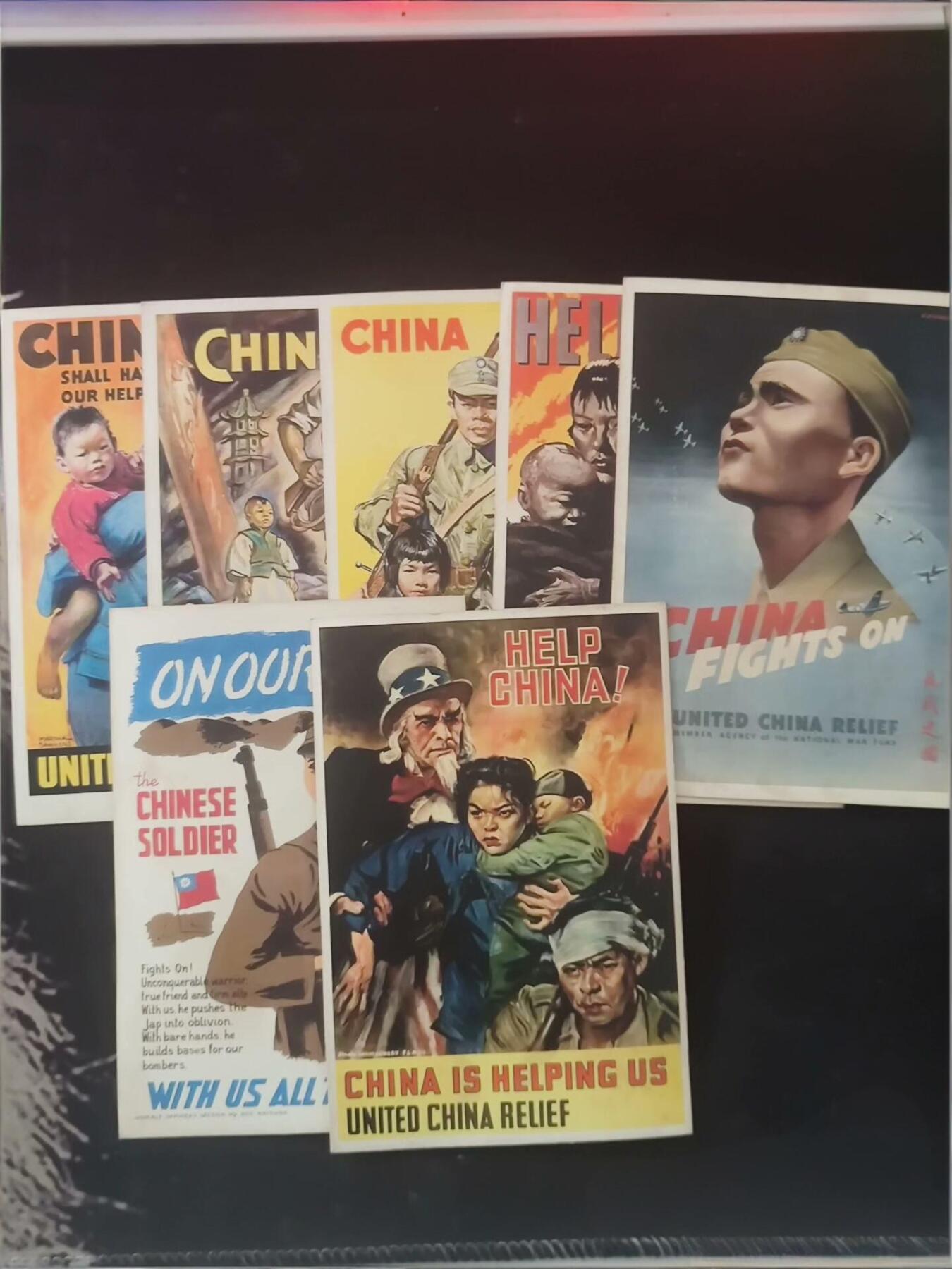 罕见民国美国援华联合会《抗战义赈附捐印纸》一枚