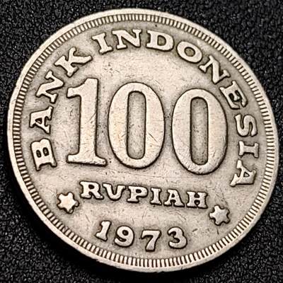 泉币菌-第150场-精品福利场 - 字边防伪钱币 传统建筑印度尼西亚 印尼100卢比铜镍硬币28毫米9.8g