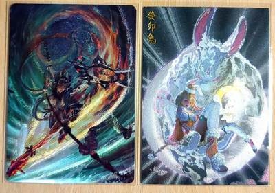 龙虎卡牌-六八场（无佣金，周六结拍，欢迎送拍） - 粗闪2张 哪吒闹海&卯兔特卡