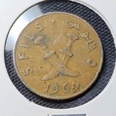 KK钱币收藏小铺 第381期  2月预留时间 周末发货 -  南也门铜币