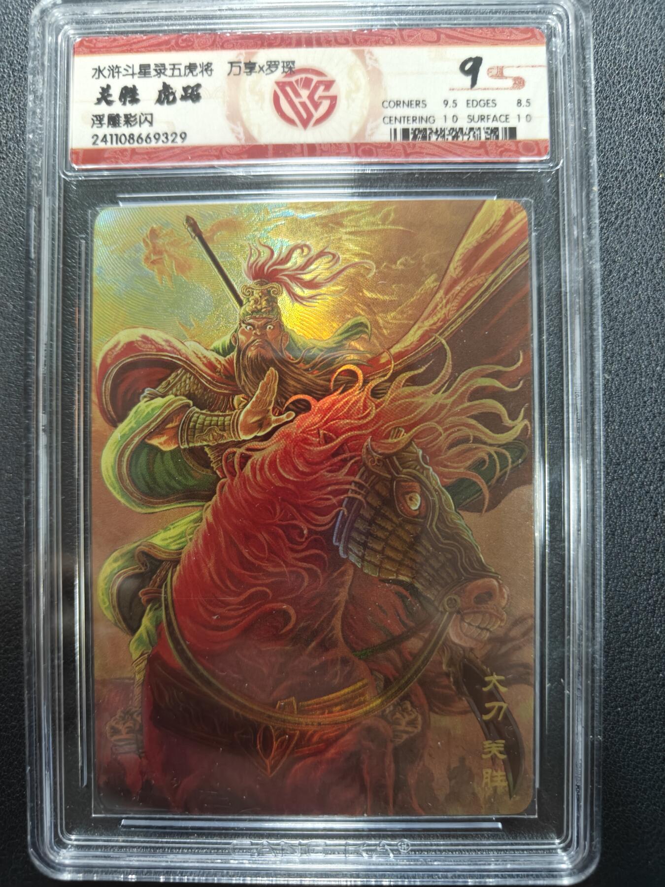 天玑星卡拍第151期《12.18周四截拍》持续收拍收评中 满赠卡需备注